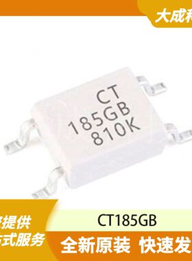 CT185GB 原装正品