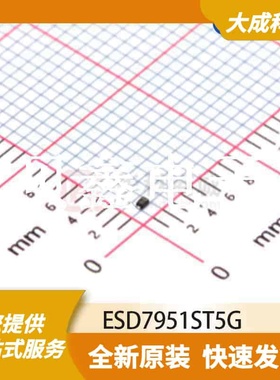 ESD抑制器/TVS二极管 ESD7951S 原装正品 SOD923