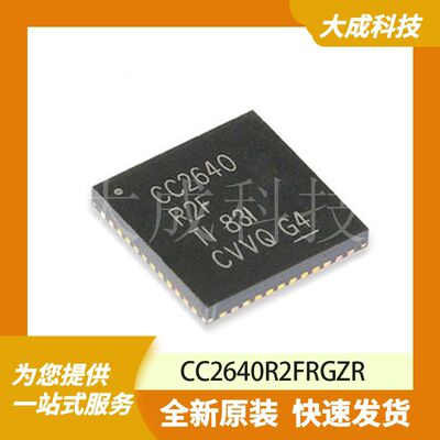 16位MCU单片机 CC2640R2FRGZR 原装正品 VQFN48_7X7MM_EP