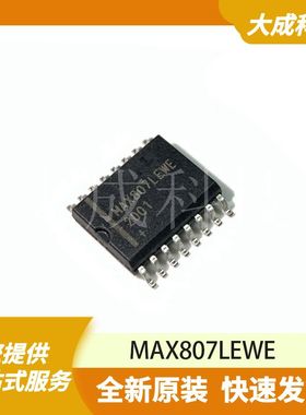 MAX807LEWE 原装正品