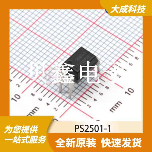 光电耦合器 PS2501-1 原装正品 DIP4_4.6X6.5MM