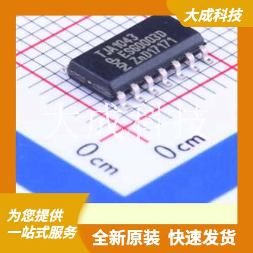 TJA1043T,118 原装正品 SOIC-14