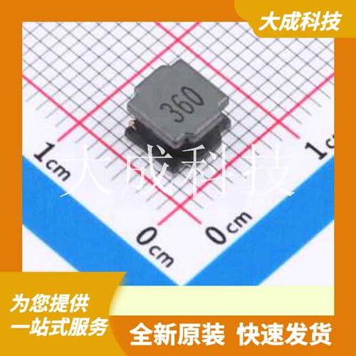 NR6045M360A 原装正品 36uH