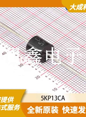 ESD抑制器/TVS二极管 5KP13CA 原装正品 R6_D9.14X9.14MM