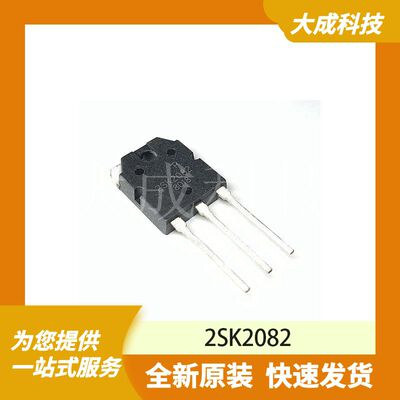 2SK2082 仓库进口现货 TO-3P 900V 9A 满百包邮 实图 可直拍