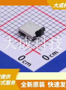 ESE13V01C 原装正品
