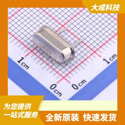 X49SD110592MSD2SC 原装正品 HC-49S