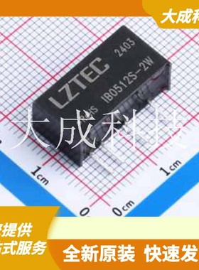 IB0512S-2W 原装正品