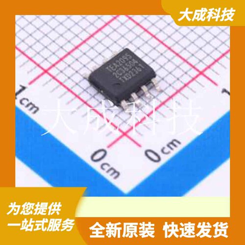 TEA2095T/1J 原装正品 SOT-96-1