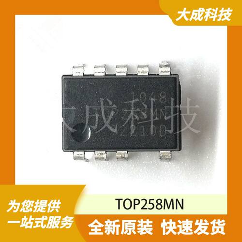 TOP258MN 原装正品