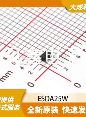 ESD抑制器/TVS二极管 ESDA25W 原装正品 SOT323-3L