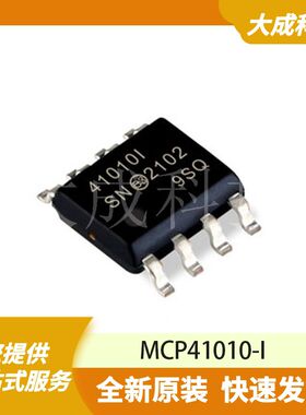 MCP41010-I 原装正品