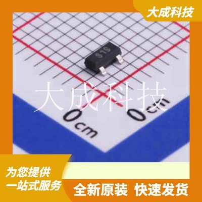 FMMT619TC 原装正品