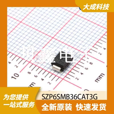 ESD抑制器/TVS二极管 P6SMB36CA 原装正品 SMB(DO-214AA)