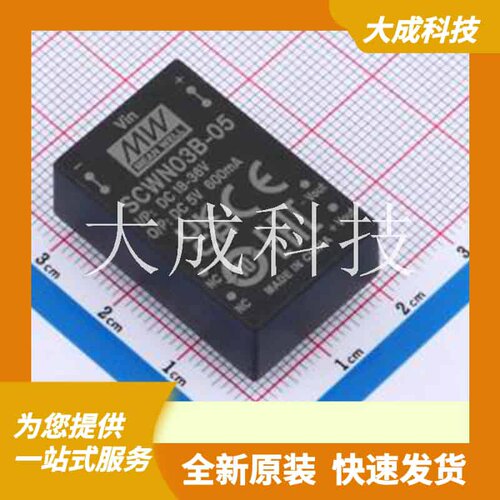 SCWN03B-05 原装正品