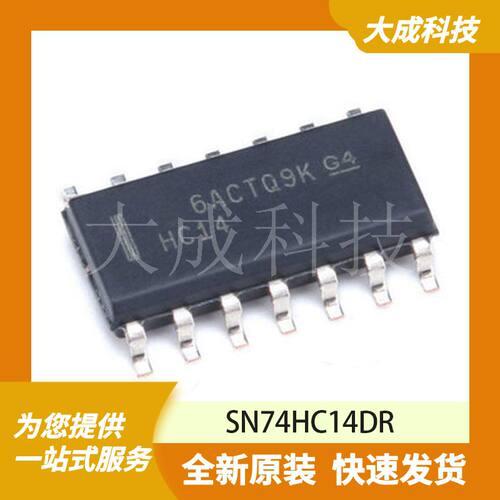 74HC14D 原装正品