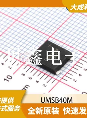桥式整流器/整流桥 UMSB40M 原装正品 UMSB