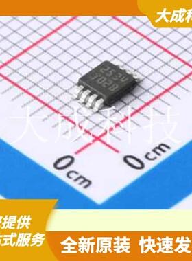 LM56BIMM/NOPB 原装正品