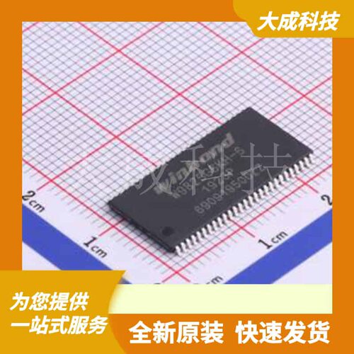 W9825G6KH-6 原装正品 TSOP-54-10.2mm