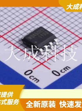 WS4508S-8/TR 原装正品 芯片类型