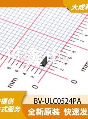 ESD抑制器/TVS二极管 BV-ULC0524PA 原装正品 DFN2510-10L