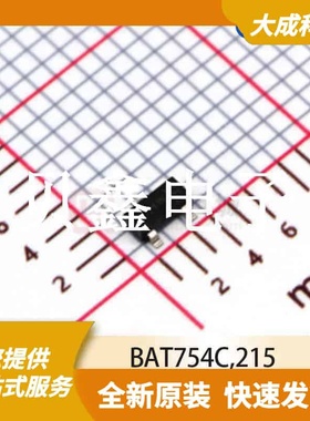 肖特基二极管 BAT754C,215 原装正品 SOT-23