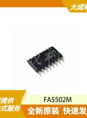 FA5502M 原装正品