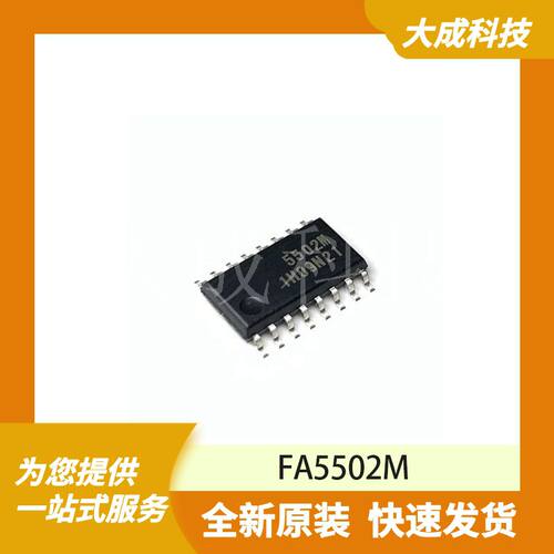 FA5502M 原装正品