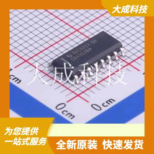 CD4051BM96 原装正品 SOIC-16-150mil