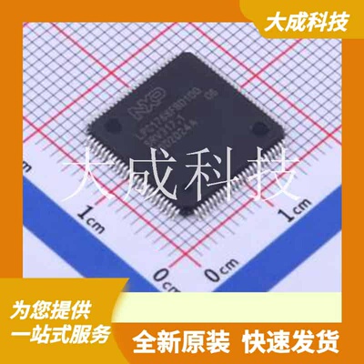 LPC1768FBD100K 原装正品 LQFP-100(14x14)