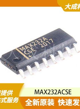 MAX232ACSE 原装正品