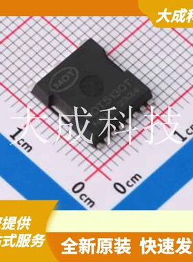 MOT5130T 原装正品 TOLL-8