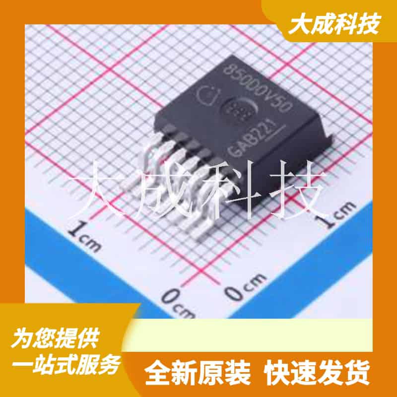 TLS850D0TAV50ATMA1 原装正品 :