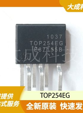 TOP254EG 原装正品