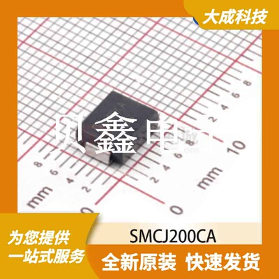 ESD抑制器/TVS二极管 SMCJ200CA 原装正品 SMC(DO-214AB)