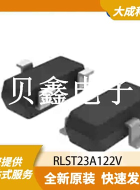 ESD抑制器/TVS二极管 RLST23A122V 原装正品 SOT23