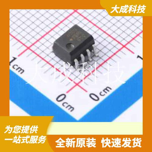 HCPL-0300-500E 原装正品 输入类型