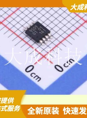 PCA9509DP,118 原装正品 TSSOP-8-3.0mm