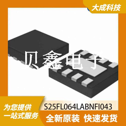 FLASH存储器 S25FL064LABNFI043 原装正品 USON8_4X4MM