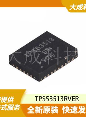TPS53513RVER 原装正品 VQFN-28-EP(3.5x4.5)