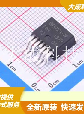 IRFS7534TRL7PP 原装正品
