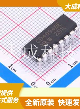 CD4094BE(XBLW) 原装正品 DIP-16