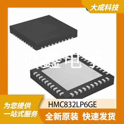 时钟发生器/PLL频率合成器 HMC832LP6GE 原装正品 QFN40_6X6MM_EP
