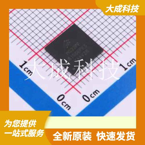 MC33PF8100EPES 原装正品 Verical编号