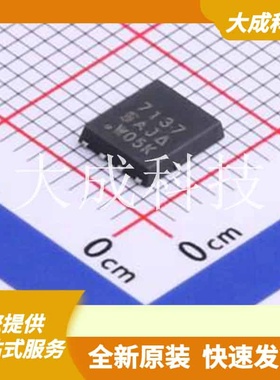 SI7137DP-T1-GE3 原装正品 最高减9.89