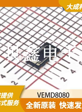 光敏二极管 VEMD8080 原装正品 PT_4.8X2.5MM_SM
