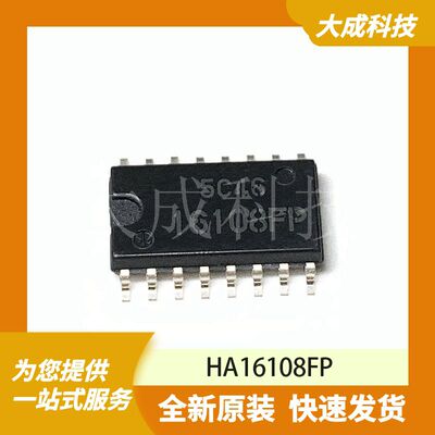 HA16108FP 原装正品