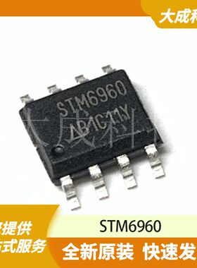 STM6960 原装正品