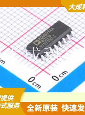 ADM693AARNZ 原装正品 芯片类型