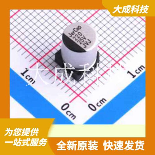 JVJ25V220M6x8 原装正品 220uF